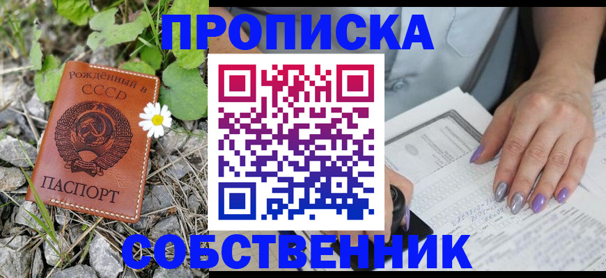 форма 3 в Сунже