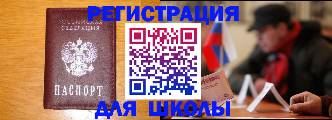 найти адрес прописки в Сунже